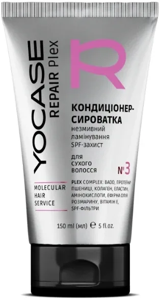 Несмываемый кондиционер-сыворотка для сухих волос Green Pharm Cosmetic Yocase Repair Plex, 150 мл