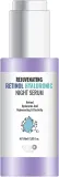 Dearboo Rejuvenating Night Serum сыворотка для лица ночная с ретинолом и гиалуроновой кислотой, антивозрастной уход 60 мл — фото 1