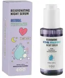 Dearboo Rejuvenating Night Serum сыворотка для лица ночная с ретинолом и гиалуроновой кислотой, антивозрастной уход 60 мл — фото 2