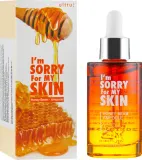 Ultru I'm Sorry For My Skin Honey Beam Ampoule сыворотка для лица антивозрастная с прополисом и мёдом 30 мл, ампульная, корейский уход — фото 1