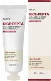 Nacific Rice Pepta Collagen Sherbet Cleansing Balm очищающий бальзам-щербет для снятия макияжа с рисом, пептидами и коллагеном 80 г — фото 2