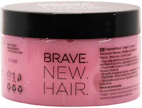 Маска для волос Brave New Hair Candy Mask, интенсивная, 250 мл