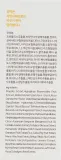 IUNIK Propolis Vitamin Synergy Serum витаминная сыворотка для лица с прополисом и облепихой, с ниацинамидом, корейская косметика, 50 мл — фото 3