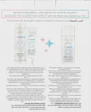 Набор для лица Bielenda Glaze и Glow Glazed Skin Effect: молочко-эссенция 120 мл и крем 50 мл — фото 3