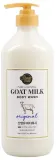 Гель для душа KeraSys Shower Mate Goat Milk Original Body Wash «Козье молоко», 800 мл — фото 1