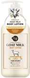 Лосьон для тела KeraSys Shower Mate Goat Milk Manuka Honey Body Lotion увлажняющий, козье молоко и мёд манука, 400 мл — фото 1