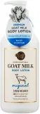 Лосьон для тела KeraSys Shower Mate Goat Milk Original Body Lotion увлажняющий, козье молоко, 400 мл — фото 1