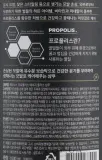 Шампунь для волос KeraSys Propolis Energy Plus Shampoo «Энергия прополиса», с экстрактом прополиса, 1000 мл — фото 3