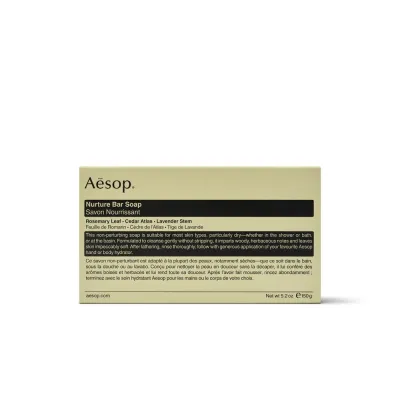 Твёрдое мыло Aēsop Nurture Bar Soap, 150 г