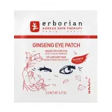 Erborian Ginseng Eye Patch Mask Маска-патчи для кожи вокруг глаз с женьшенем 5 г — фото 1