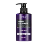 Маска для волос KUNDAL Honey & Macadamia Hydro-Intensive Protein увлажняющая протеиновая, аромат английская роза, 500 мл — фото 1