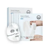 Маска для лица гидрогелевая Sungboon Editor Deep Collagen Hyalu-B5 увлажняющая с коллагеном и пантенолом, набор 4 шт — фото 1