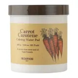 Патчи для лица Skinfood Carrot Carotene Calming Water Pad тонизирующие увлажняющие с экстрактом моркови, 60 шт, 250 г — фото 1